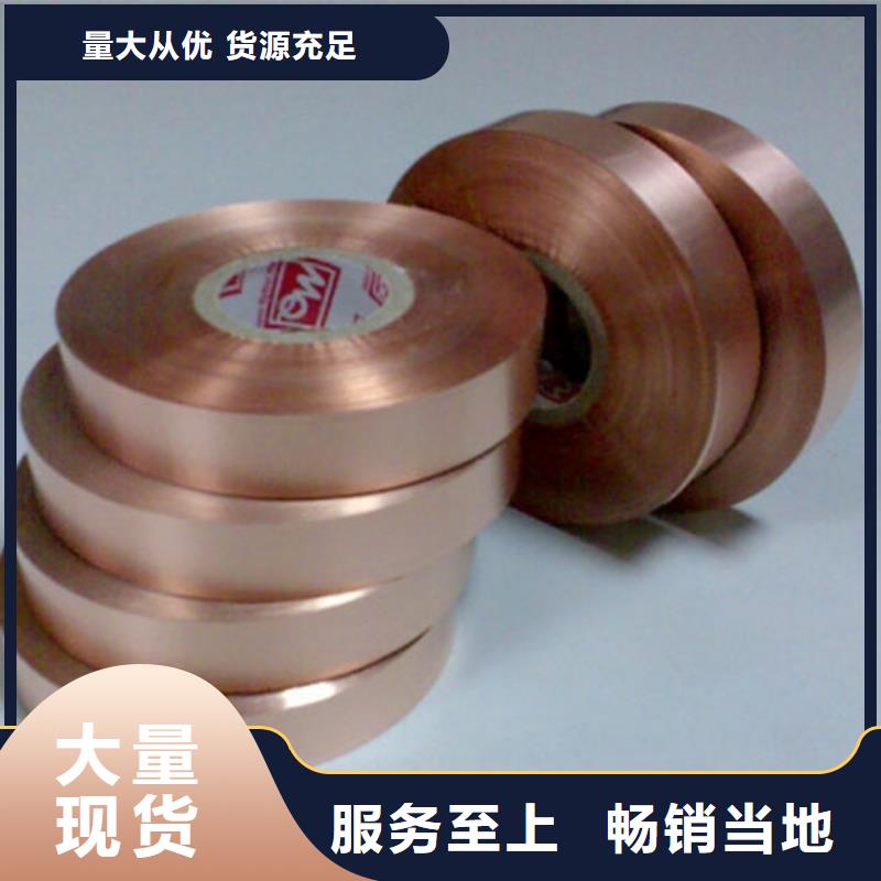 周边HFe59-1-1铜板生产厂家