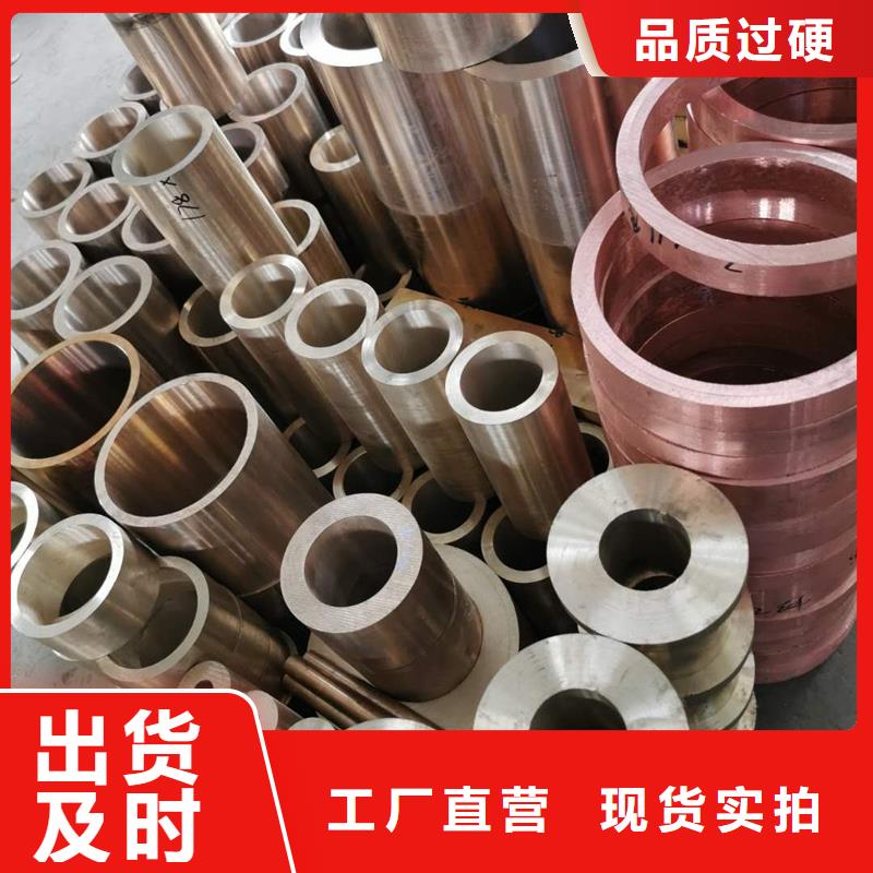 龙兴钢HMn55-3-1铜合金以诚为本欢迎咨询