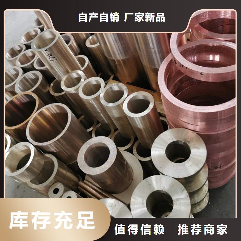【龙兴钢】C1011铜合金厂家直销-老顾客喜爱