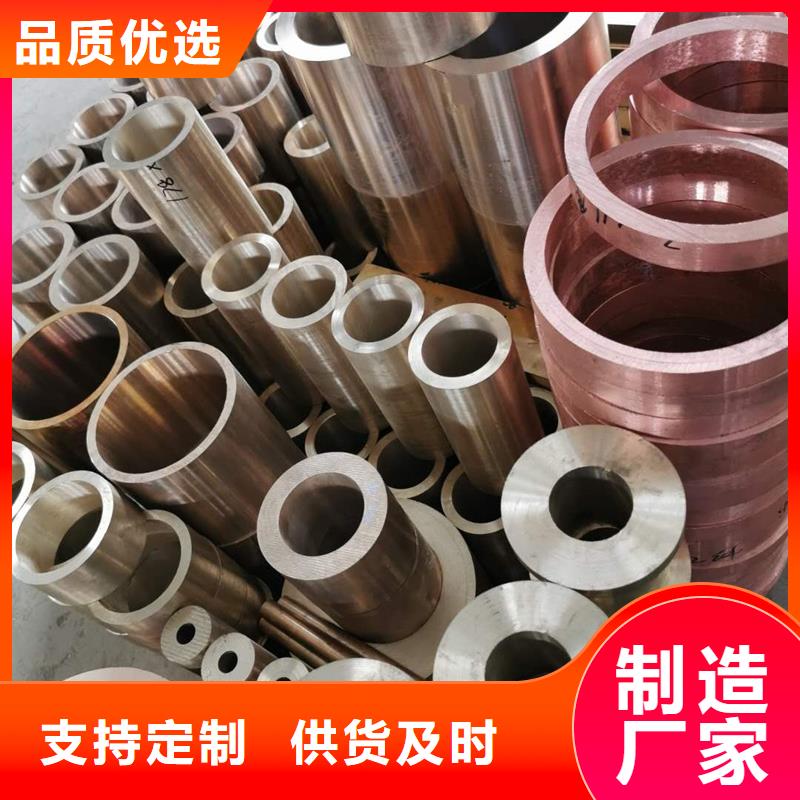 性价比高的【龙兴钢】C1011铜合金生产厂家