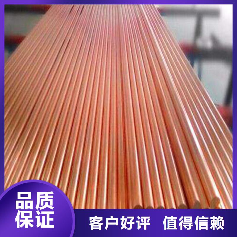 质量优的龙兴钢HAl59-3-2铜合金品牌厂家