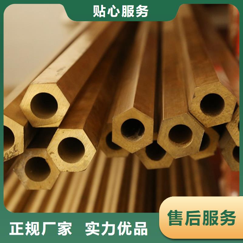 现货供应龙兴钢CW023A-R280铜合金_品牌厂家