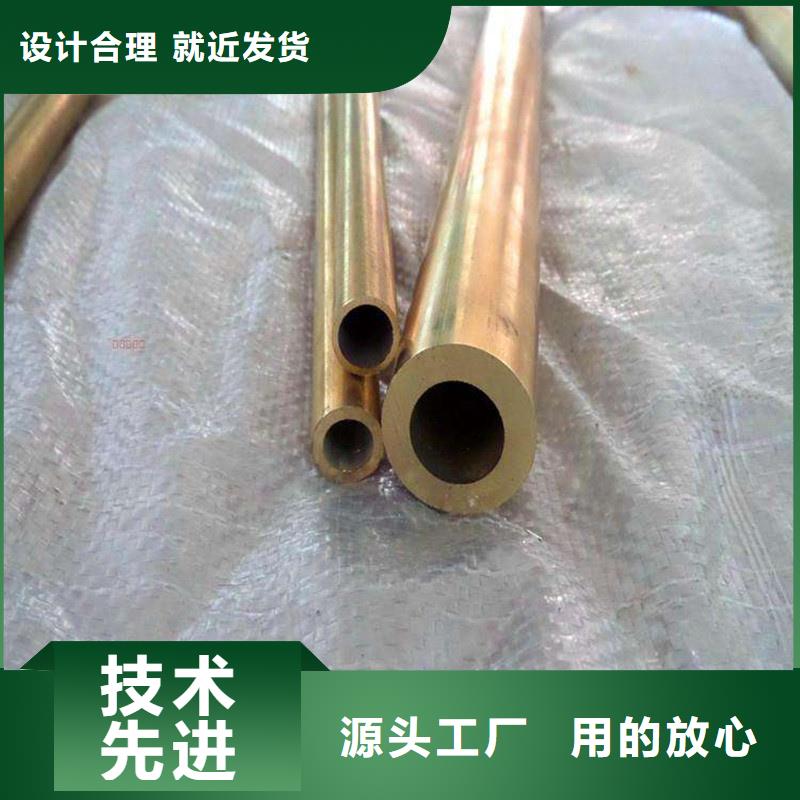 【龙兴钢】C5212铜合金、【龙兴钢】C5212铜合金厂家直销-库存充足
