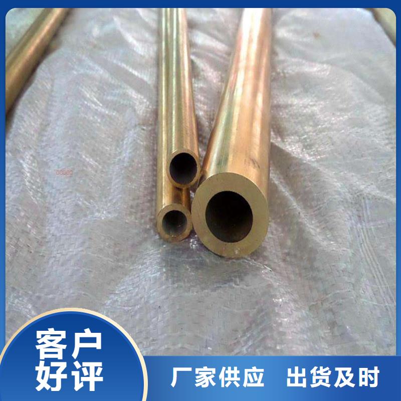 现货供应龙兴钢CW023A-R280铜合金_品牌厂家