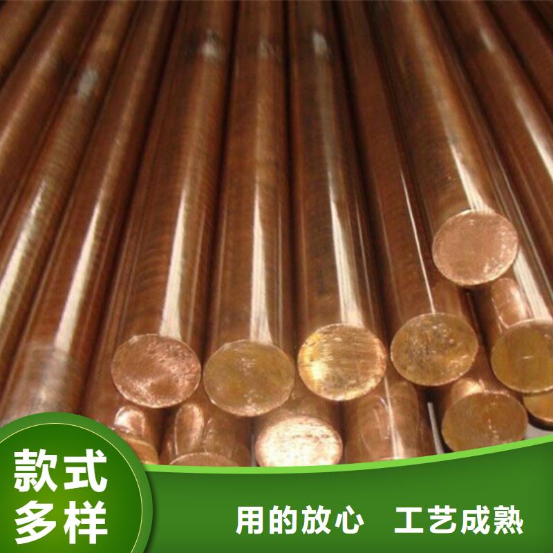 龙兴钢HAl59-3-2铜合金货源稳定