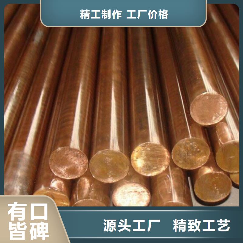 CW009A铜合金厂家实地货源
