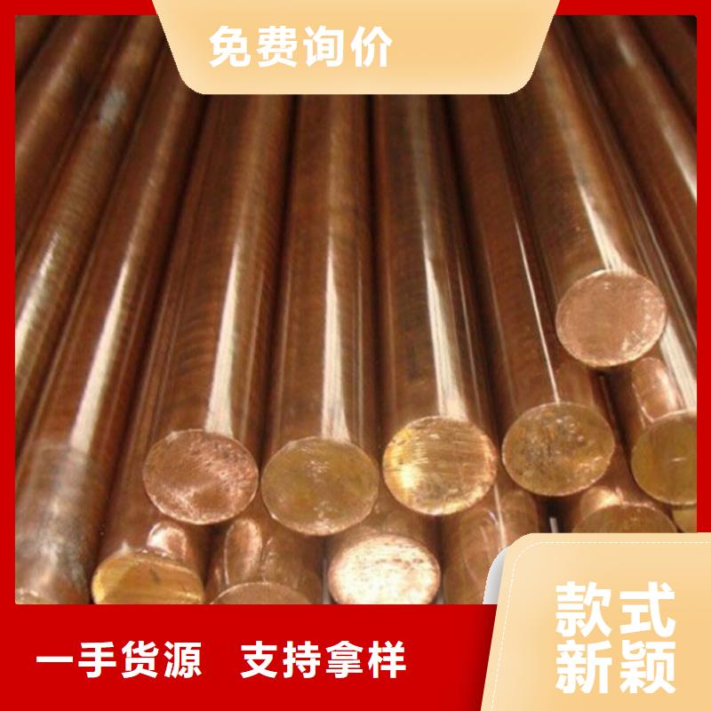 龙兴钢HMn55-3-1铜合金销售公司地址
