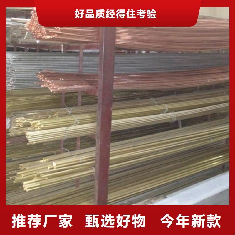多年专注【龙兴钢】QAl10-5-5铜合金生产的厂家