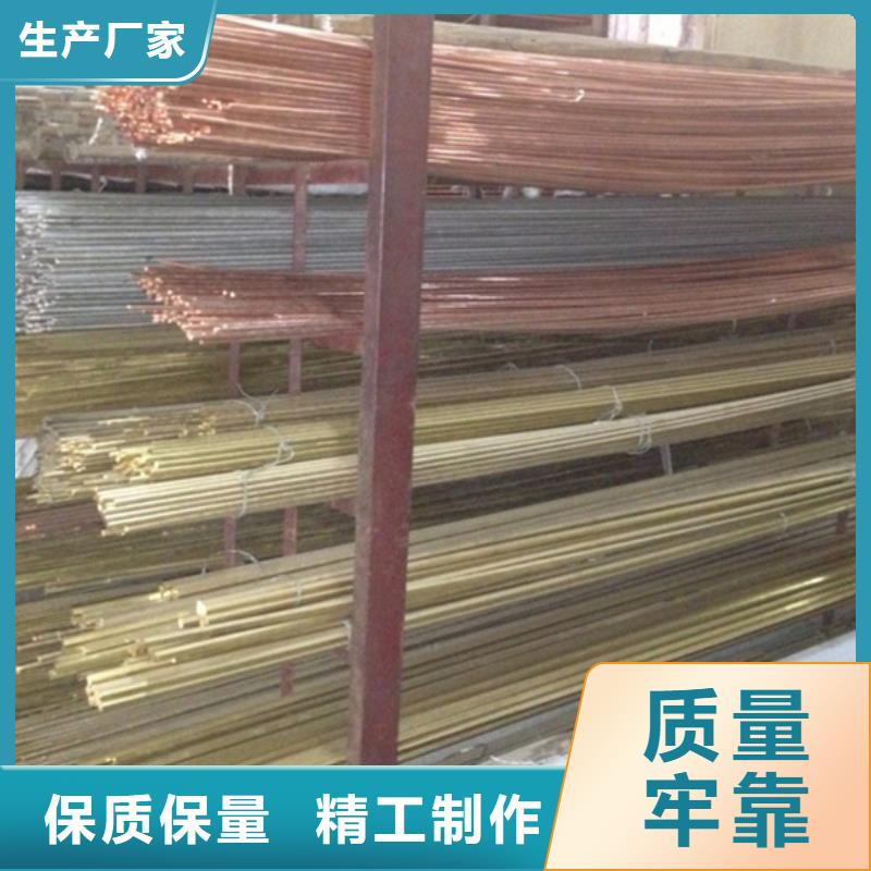 【龙兴钢】C1011铜合金免费询价