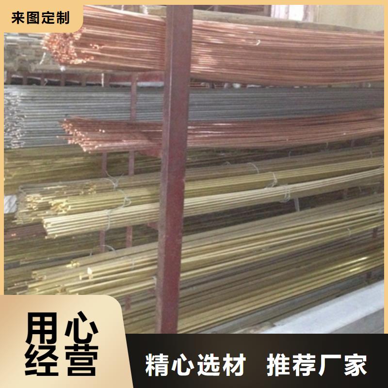 靠谱的龙兴钢HAl59-3-2铜合金生产厂家