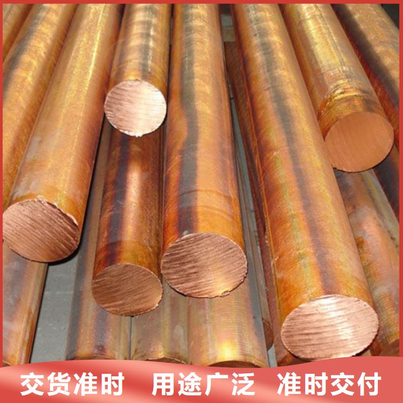 多年专注【龙兴钢】SE-Cu57铜合金生产的厂家