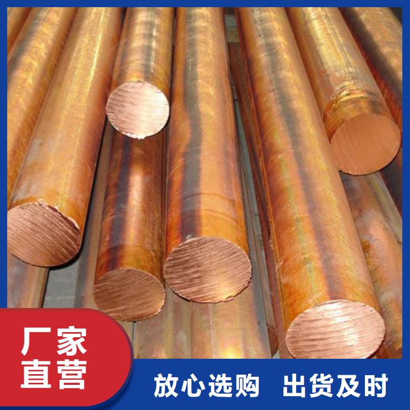 靠谱的龙兴钢HAl59-3-2铜合金生产厂家