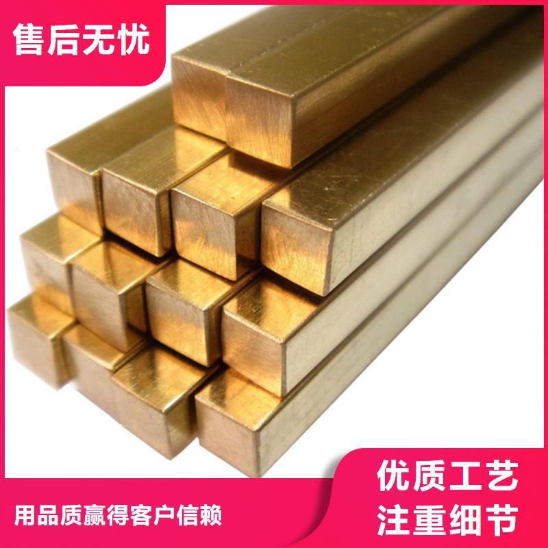 龙兴钢HSn62-1铜棒备货充足