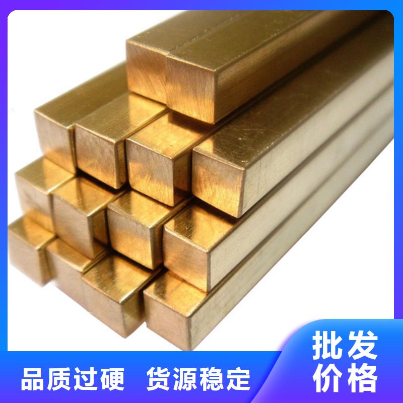 【龙兴钢】SE-Cu57铜合金厂家直销-值得信赖