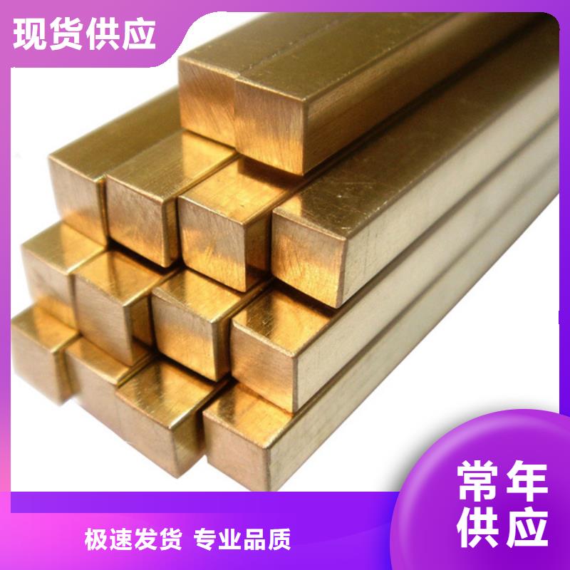 【龙兴钢】C1011铜合金免费询价
