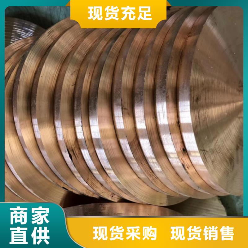 【龙兴钢】SE-Cu57铜合金厂家直销-值得信赖