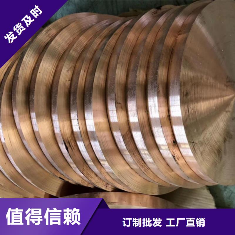 质量优的龙兴钢HAl59-3-2铜合金品牌厂家