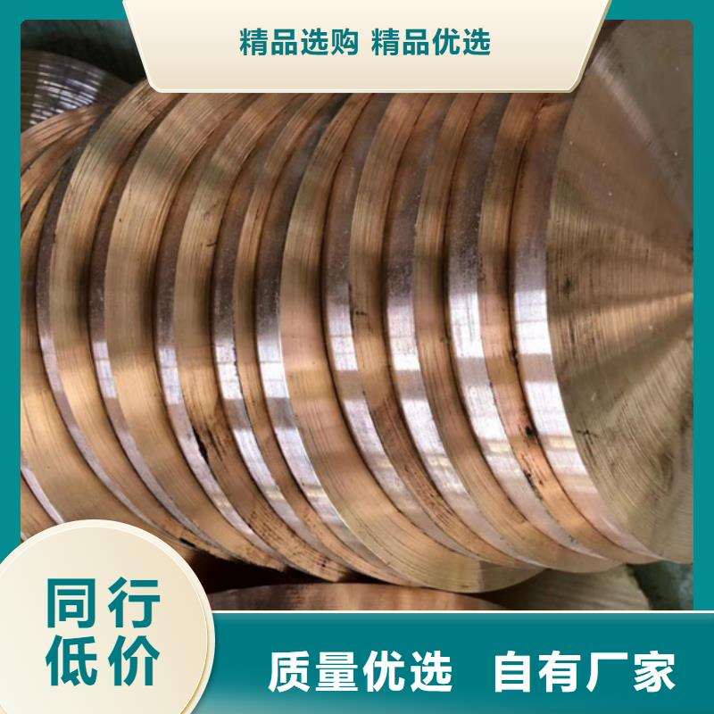 【龙兴钢】C1011铜合金行业动态