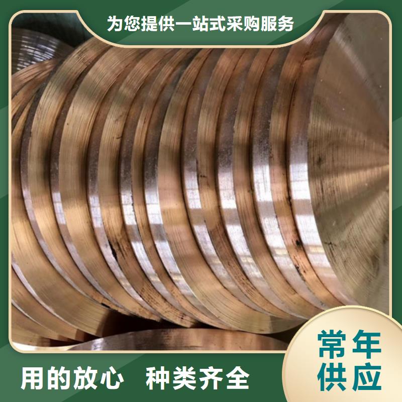 买【龙兴钢】SE-Cu57铜合金必看-值得信赖