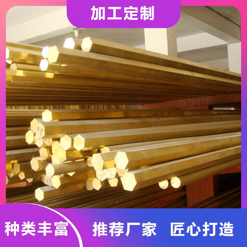 龙兴钢HSn90-1 铜板生产厂家-找龙兴钢金属材料有限公司