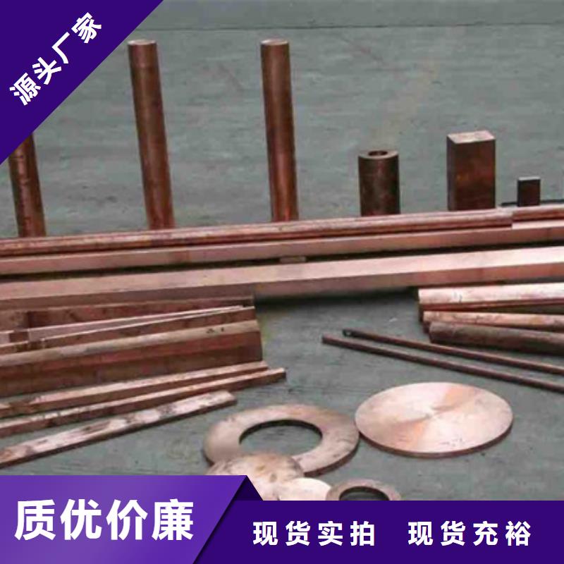 【龙兴钢】SE-Cu57铜合金厂家直销-值得信赖
