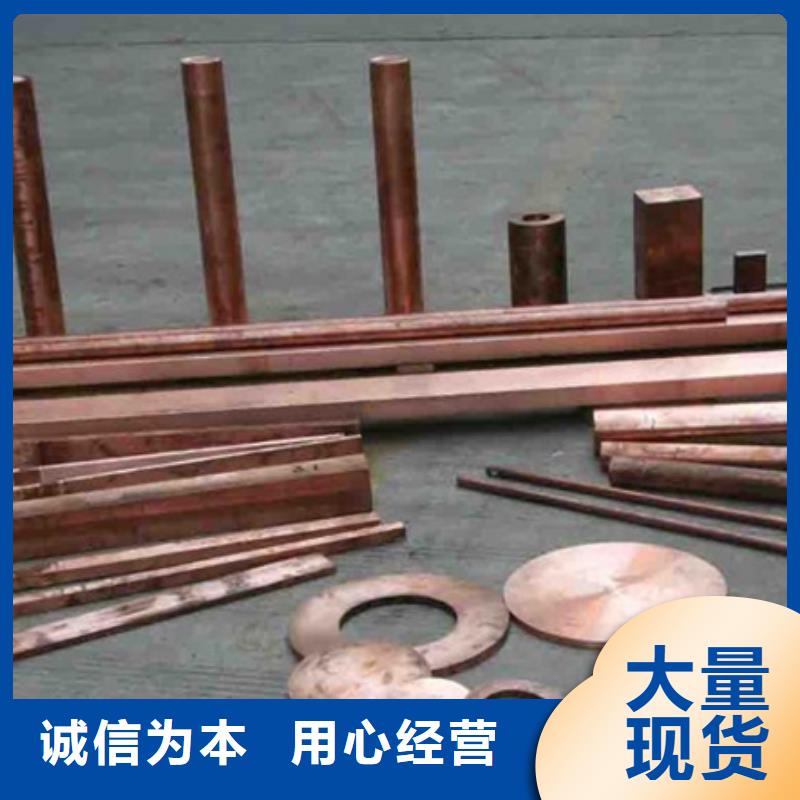价格低的龙兴钢HAl59-3-2铜合金现货厂家