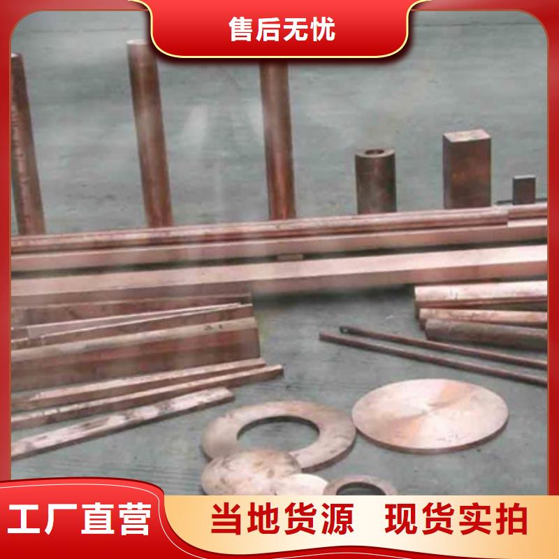 龙兴钢HSn90-1 铜板价格-定制_龙兴钢金属材料有限公司
