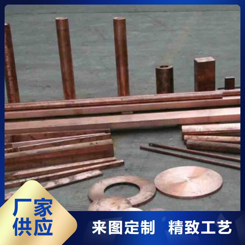 【龙兴钢】C1011铜合金厂家,定制