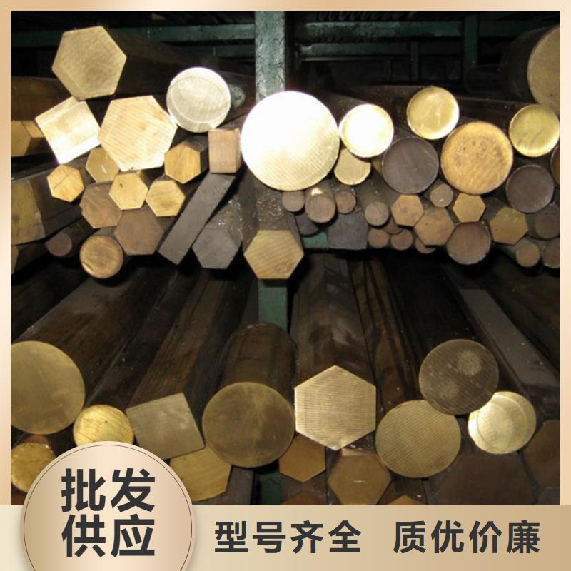 【龙兴钢】C1011铜合金免费询价