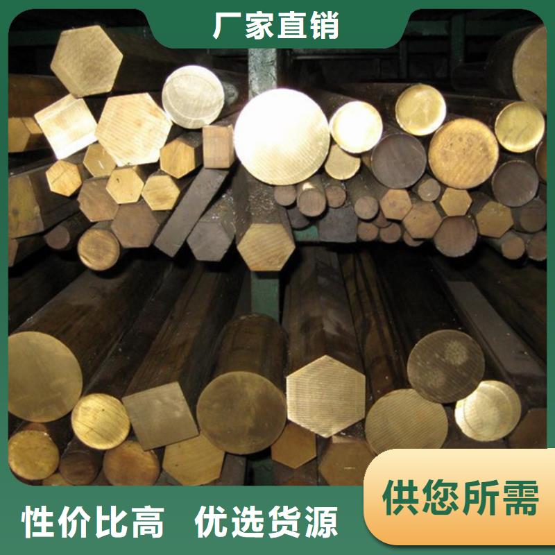 龙兴钢HSn62-1铜棒备货充足