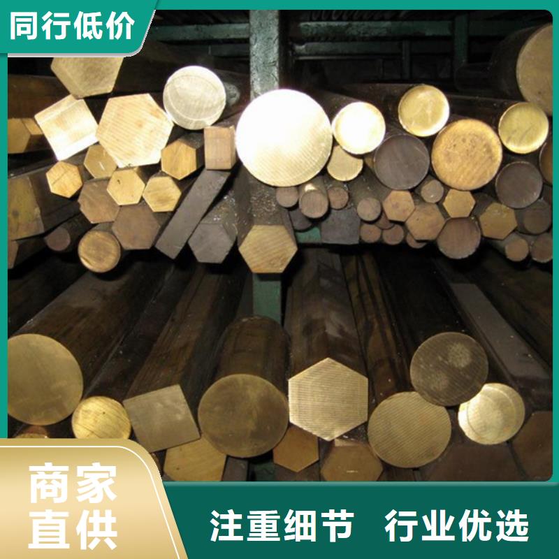 龙兴钢HSn90-1 铜板价格-定制_龙兴钢金属材料有限公司