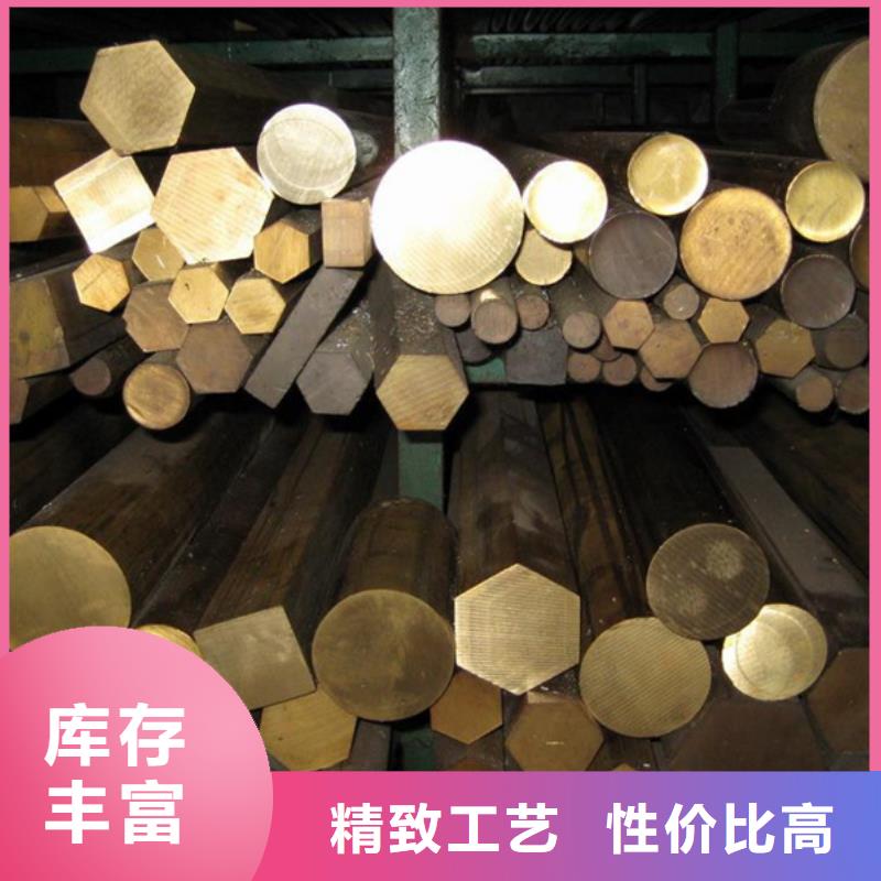 价格低的龙兴钢HAl59-3-2铜合金现货厂家
