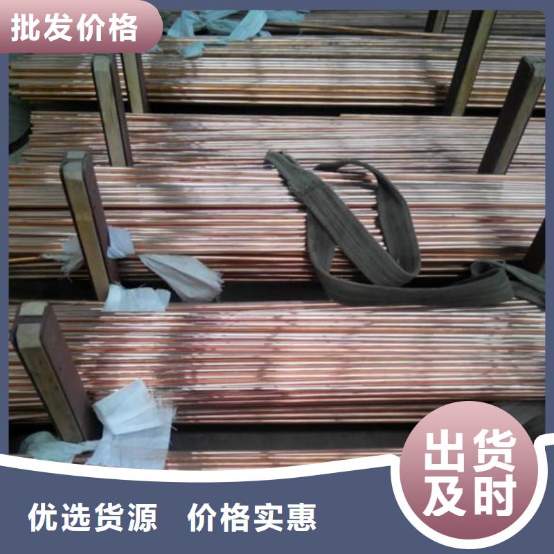 现货供应龙兴钢CW023A-R280铜合金_品牌厂家