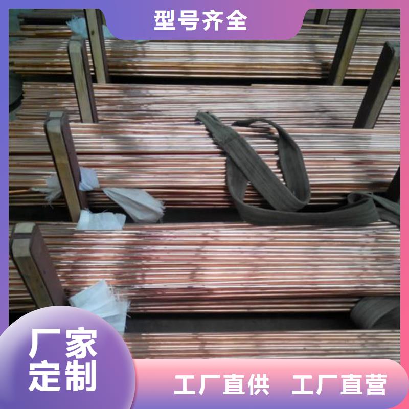 龙兴钢HSn90-1 铜板价格-定制_龙兴钢金属材料有限公司