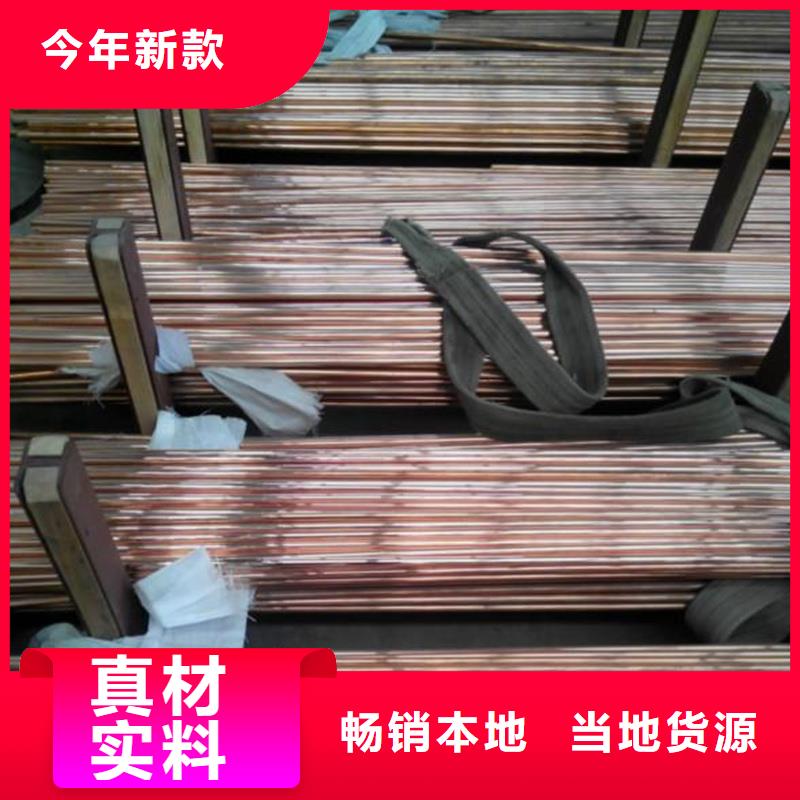 【龙兴钢】SE-Cu57铜合金厂家直销-值得信赖