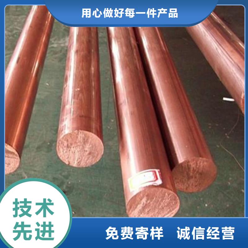 龙兴钢HSn62-1铜棒备货充足