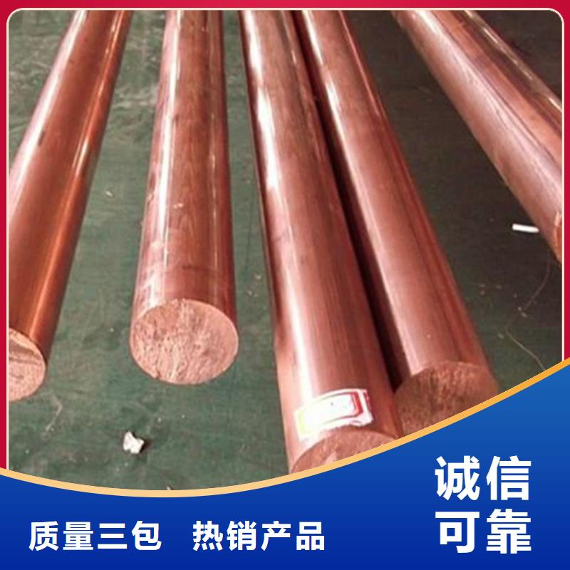 【龙兴钢】SE-Cu57铜合金厂家直销-值得信赖