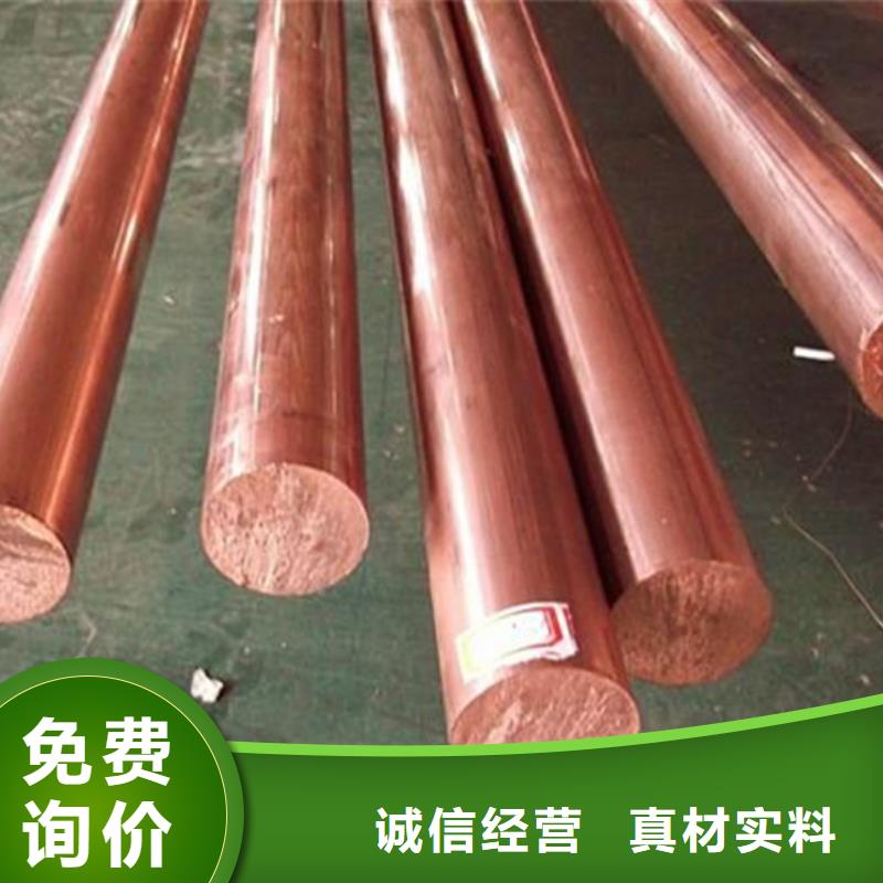 价格低的龙兴钢HAl59-3-2铜合金现货厂家