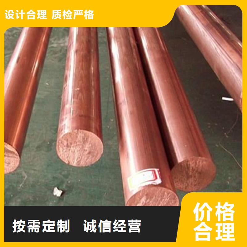 【龙兴钢】C1011铜合金厂家,定制