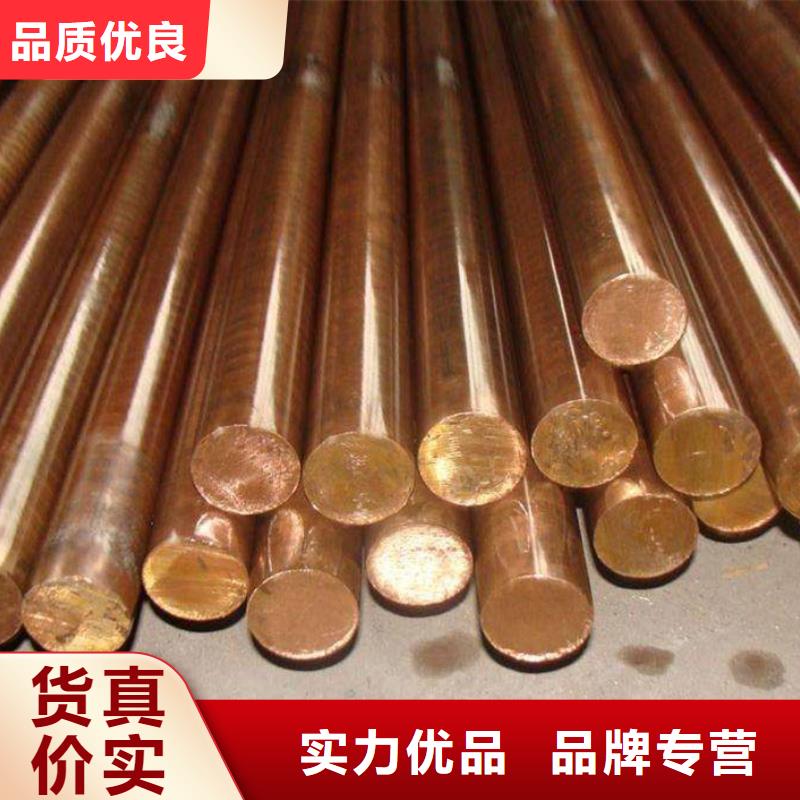 龙兴钢HSn90-1 铜板价格-定制_龙兴钢金属材料有限公司