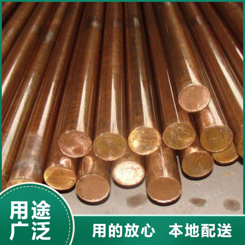 【龙兴钢】C1011铜合金厂家,定制