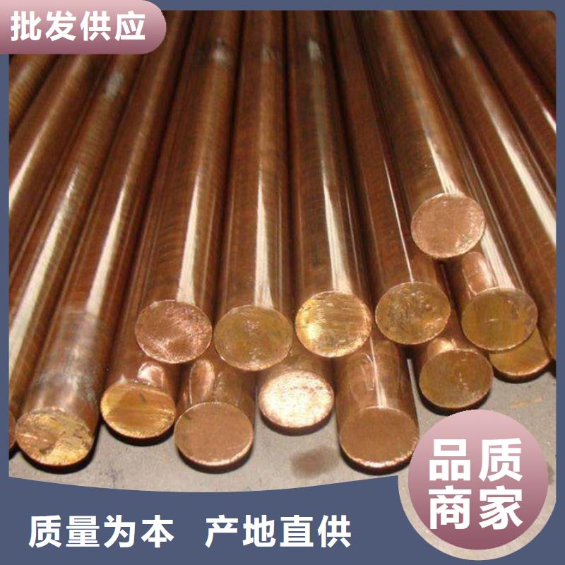 【龙兴钢】C1011铜合金免费询价