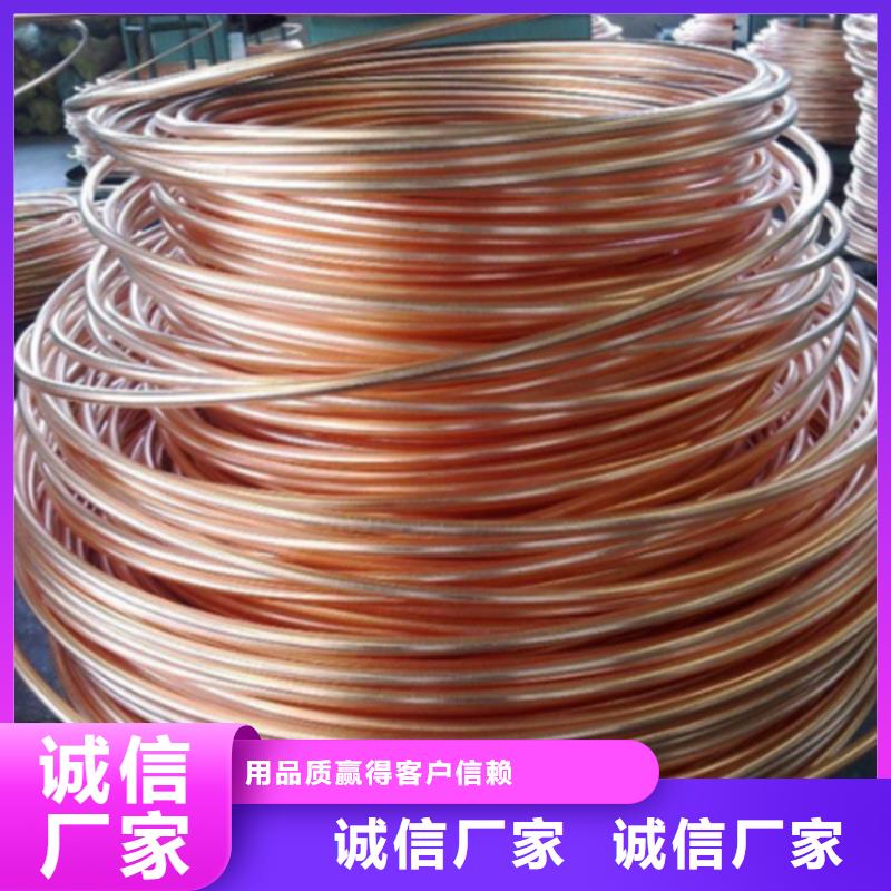 龙兴钢HSn90-1 铜板价格-定制_龙兴钢金属材料有限公司