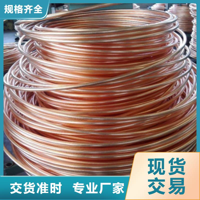 【龙兴钢】SE-Cu57铜合金厂家直销-值得信赖
