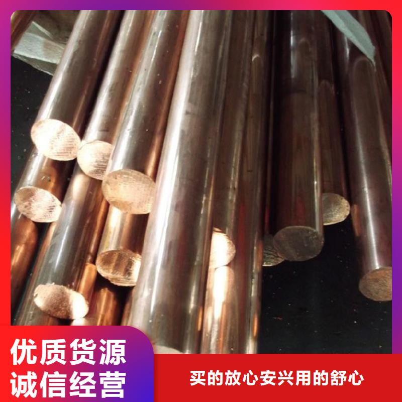 批发NK240铜棒_精选厂家