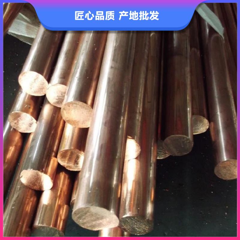 【龙兴钢】C1011铜合金免费询价