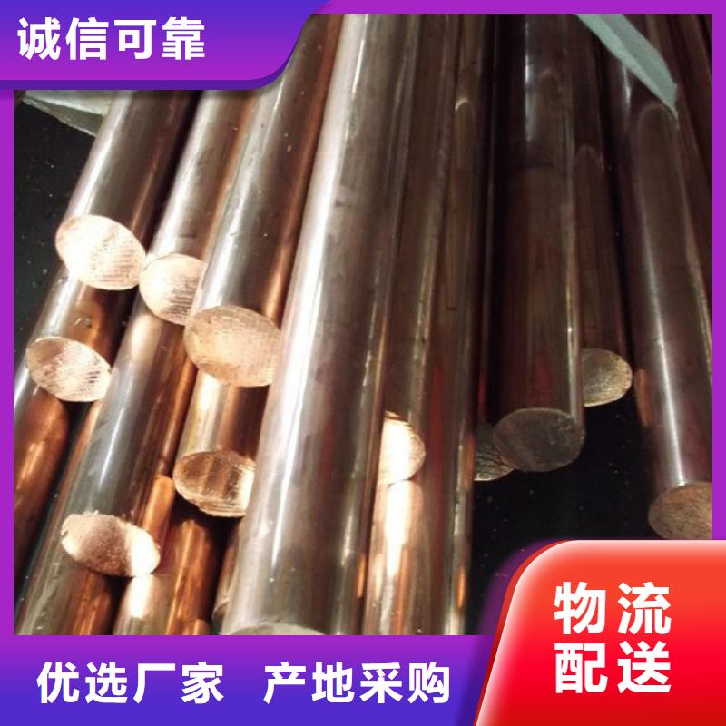 价格低的龙兴钢HAl59-3-2铜合金现货厂家