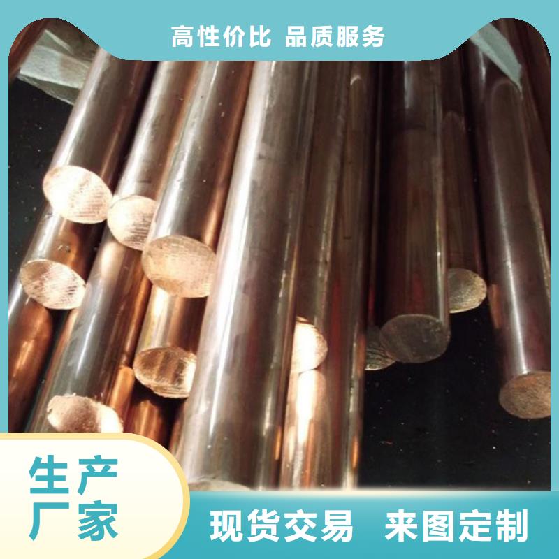 龙兴钢HSn90-1铜合金-龙兴钢HSn90-1铜合金价格优惠
