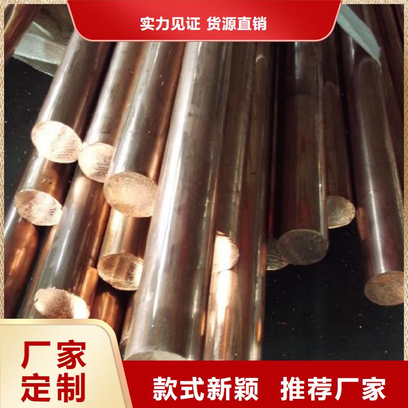 龙兴钢HSn62-1铜棒备货充足