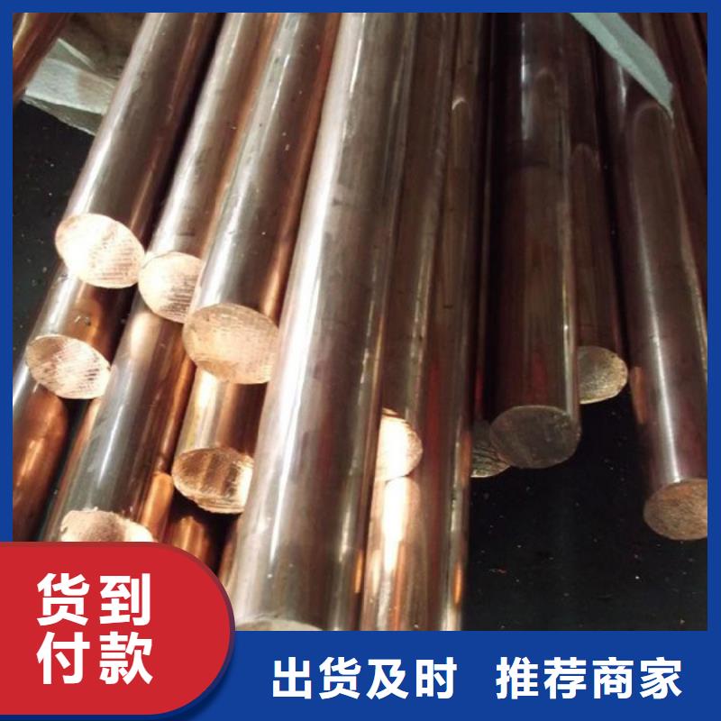 【龙兴钢】C5212铜合金、【龙兴钢】C5212铜合金厂家直销-库存充足